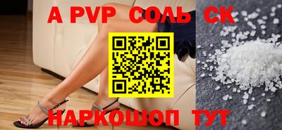 прущая мука Донецк