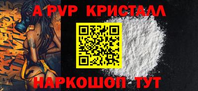 первитин Донской