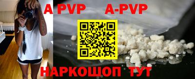 прущая мука Донецк