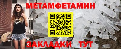 мескалин Дубна