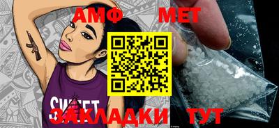 прущая мука Донецк