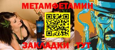 первитин Донской