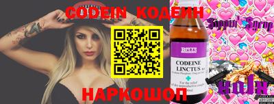 прущая мука Донецк