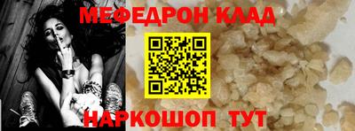 мескалин Дубна