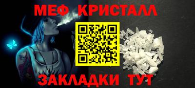 первитин Донской