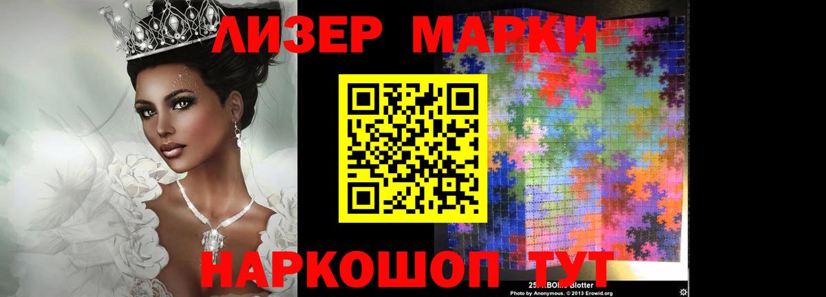 LSD-25 экстази ecstasy  Вход с VPN  гидра онион  Элиста 