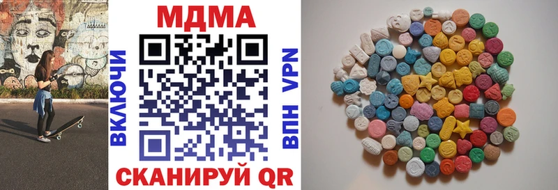 магазин  наркотиков  это как зайти  МДМА crystal  Элиста 