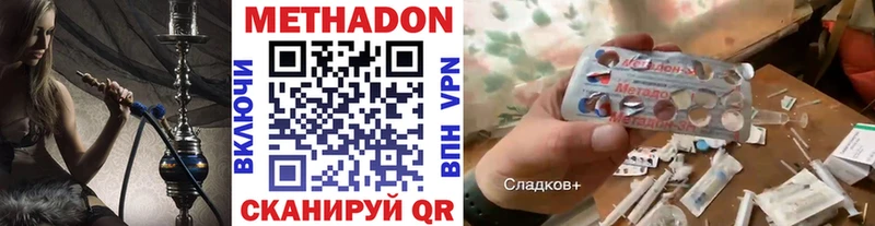 ссылка на мегу ONION  Элиста  МЕТАДОН кристалл 