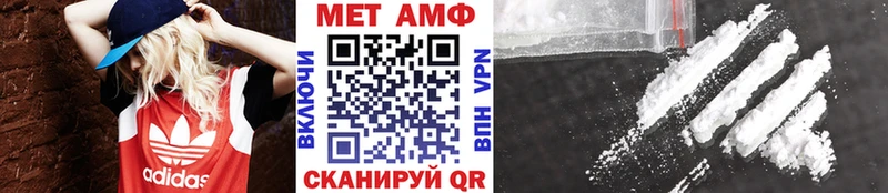 где найти   Элиста  МЕТАМФЕТАМИН винт 