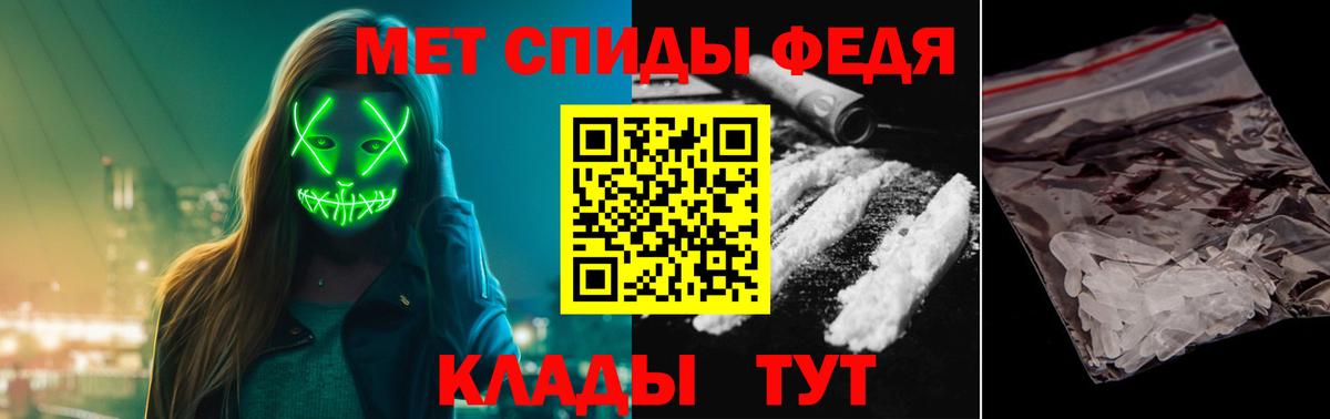 Первитин мет  Вход с VPN  Метамфетамин  Элиста 