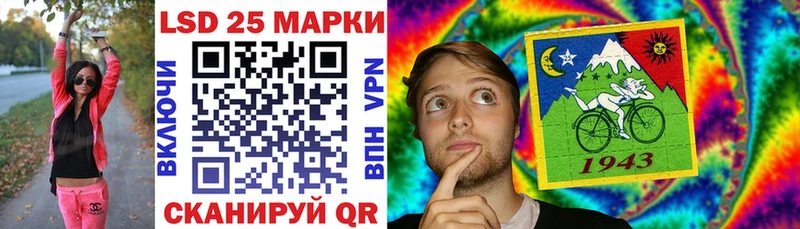 Марки 25I-NBOMe 1,5мг  Элиста 