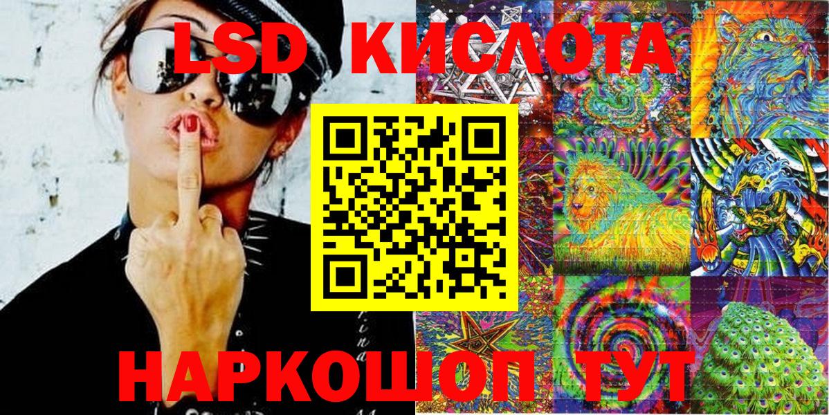 Элиста  наркошоп  Вход с VPN  Марки N-bome 1500мкг 
