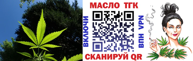 где купить наркотик  Элиста  Дистиллят ТГК вейп с тгк 