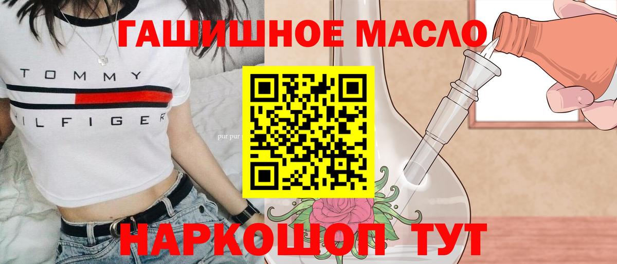Дистиллят ТГК Wax Элиста