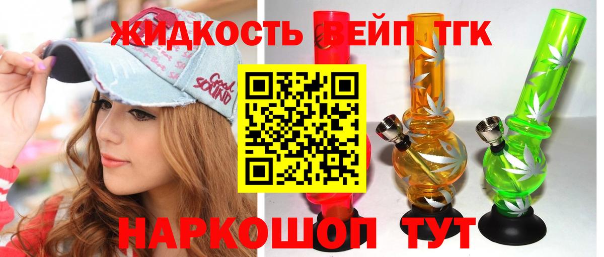 Дистиллят ТГК гашишное масло  ТГК Wax  mega зеркало  где купить   Вход с VPN  Элиста 