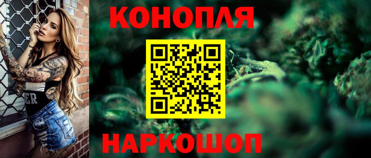Бошки Шишки AK-47  Вход с VPN  Марихуана Ganja  Марихуана индика  Элиста 